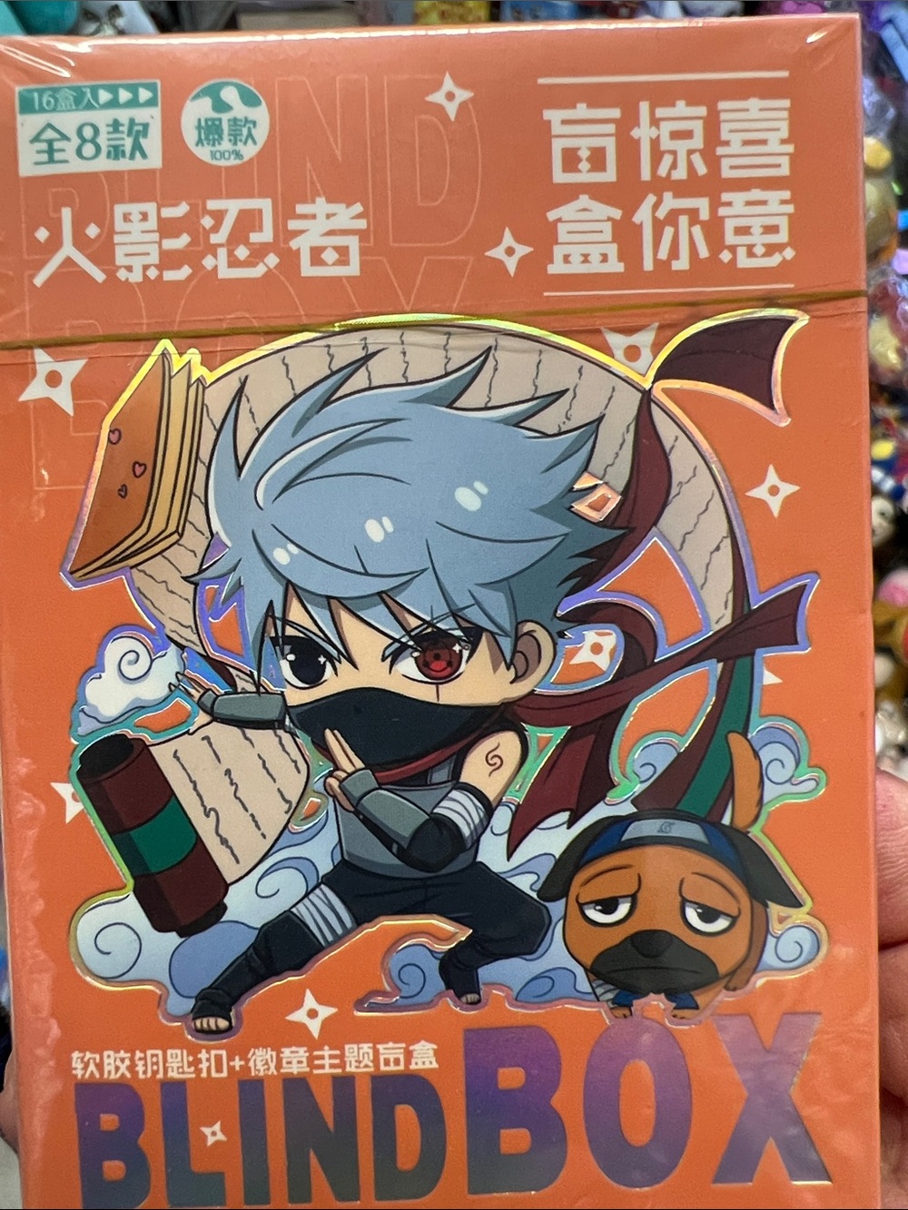 Anime Blind Box - Orange Chibi Ninja Figure